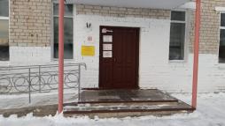 Вывеска на здании школы с названием организации, графиком работы выполненных рельефно-точечным шрифтом Брайля и на контрастном фоне